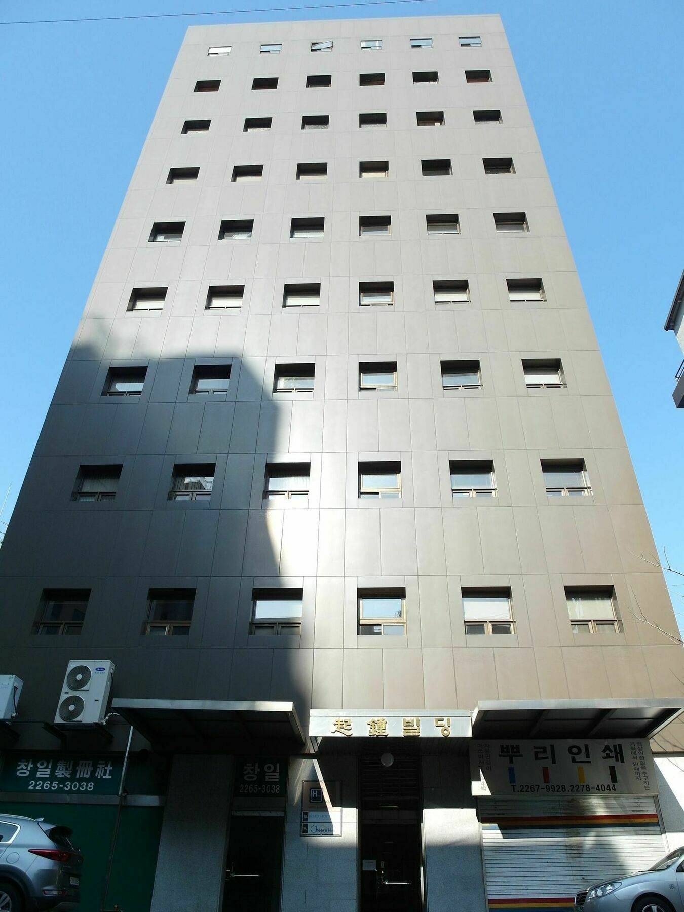 Road Myeongdong Otel Seul Dış mekan fotoğraf